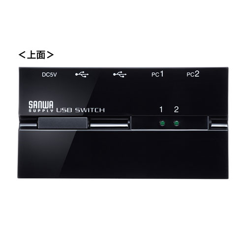 USB切替器（2台・ハブ付き・手動・コンパクト・USB2.0・マグネット・磁石・コンパクト・パソコン）SW-US22HMG サンワサプライ