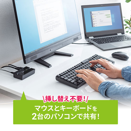 USB切替器（2台・ハブ付き・手動・コンパクト・USB2.0・マグネット・磁石・コンパクト・パソコン）SW-US22HMG サンワサプライ