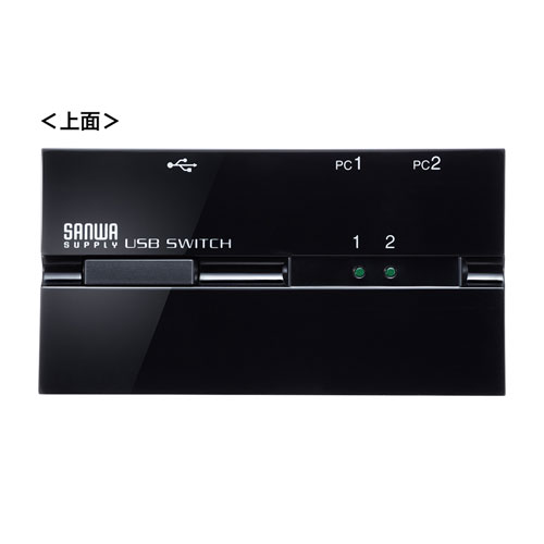 USB切替器（2台・手動・コンパクト・USB2.0・マグネット・磁石・コンパクト・パソコン）SW-US22MG サンワサプライ