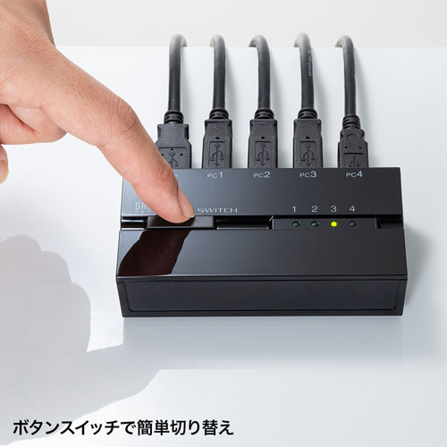 USB切替器（4台・手動・コンパクト・USB2.0・マグネット・磁石・コンパクト・パソコン）SW-US24MG サンワサプライ