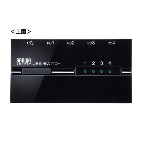 USB切替器（4台・手動・コンパクト・USB2.0・マグネット・磁石・コンパクト・パソコン）SW-US24MG サンワサプライ