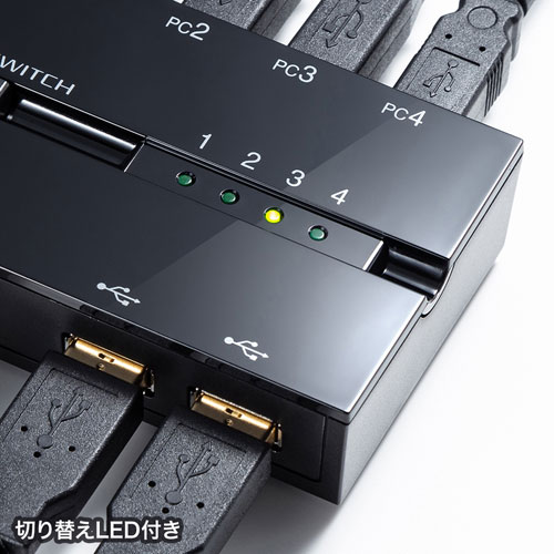 USB切替器（4台・手動・コンパクト・USB2.0・ハブ付き・マグネット・磁石・コンパクト・パソコン）SW-US44HMG サンワサプライ