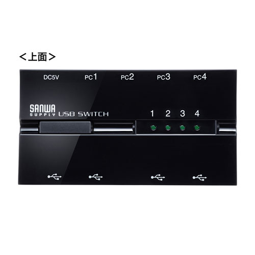 USB切替器（4台・手動・コンパクト・USB2.0・ハブ付き・マグネット・磁石・コンパクト・パソコン）SW-US44HMG サンワサプライ