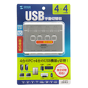 サンワサプライ SW-US44H  USB2.0切替器 4出力4入力 : サンワサプライ SW-US44H USB2.0ハブ付手動切替器(4回路