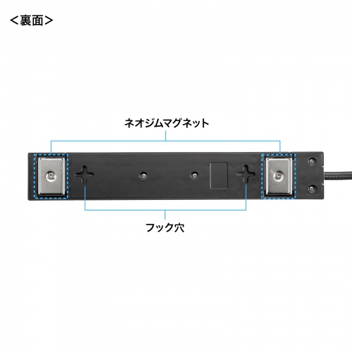 電源タップ（2Pプラグ・10個口・強力ネオジムマグネット・シャッター付き・ACアダプタ対応・1m・ブラック） TAP-2210-1BK サンワサプライ