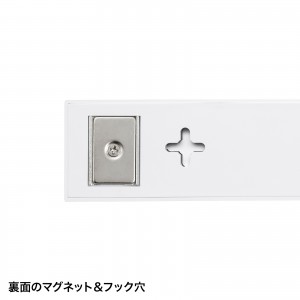 電源タップ（2Pプラグ・10個口・強力ネオジムマグネット・シャッター付き・ACアダプタ対応・1m）