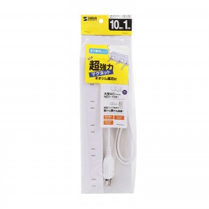 電源タップ（2Pプラグ・10個口・強力ネオジムマグネット・シャッター付き・ACアダプタ対応・1m）