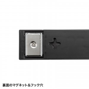 電源タップ（2Pプラグ・10個口・強力ネオジムマグネット・シャッター付き・ACアダプタ対応・2m・ブラック）