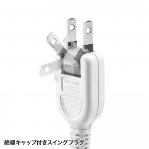 電源タップ（2Pプラグ・10個口・強力ネオジムマグネット・シャッター付き・ACアダプタ対応・2m）