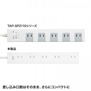 電源タップ（2Pプラグ・10個口・強力ネオジムマグネット・シャッター付き・ACアダプタ対応・3m）
