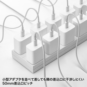 電源タップ（2P・12個口・マグネット・シャッター付き・ACアダプタ対応・2m）TAP-2312-2W