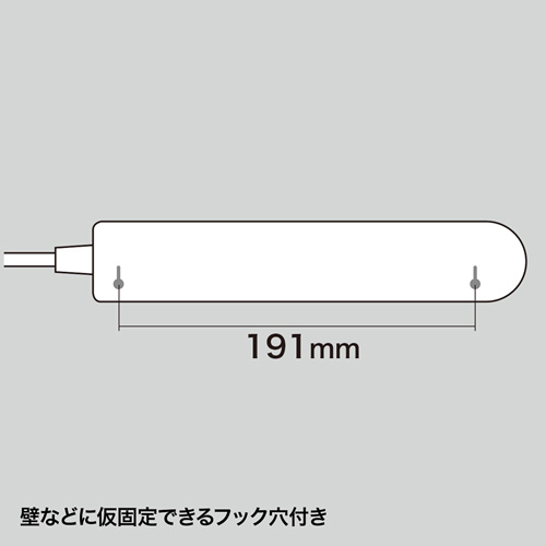 【アウトレット･訳あり・セール】電源タップ（3P・4個口・3m）