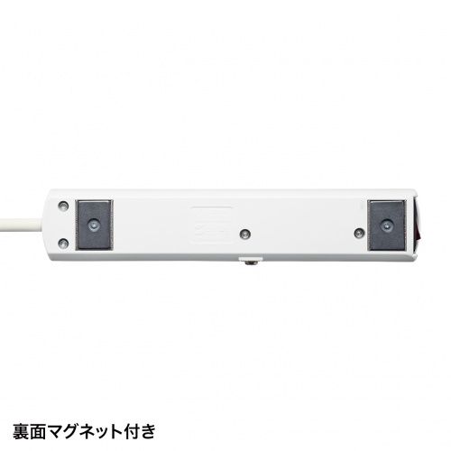 電源タップ(延長コード・5m・4個口・アース線・マグネット・3P