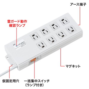 電源タップ(3P・8個口・3Pコードプラグ・2m・抜け止め・一括集中スイッチ・マグネット・ノイズフィルタ付き) TAP-3803NFN サンワサプライ