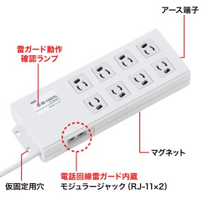 3P・8個口・3P→2P変換プラグ2mコード・抜け止め・一括集中スイッチ・マグネット・ノイズフィルター付き電源タップ TAP-3805SPN サンワサプライ