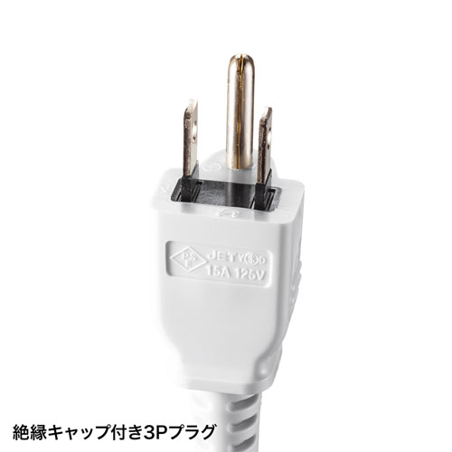 電源タップ(延長コード・10m・3P・4個口・マグネット・抜け止め・おすすめ・おしゃれ・ホワイト)  TAP-5431MGN2-10　サンワサプライ