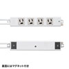 電源タップ(延長コード・5m・3P・4個口・マグネット・抜け止め・おすすめ・おしゃれ・ホワイト)  TAP-5433MGN2-5 サンワサプライ