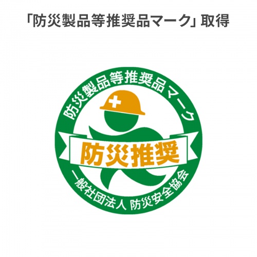 電源タップ（トリプルタップ・3個口・ホワイト・火災予防・消火シート内蔵・絶縁キャップ付きプラグ）