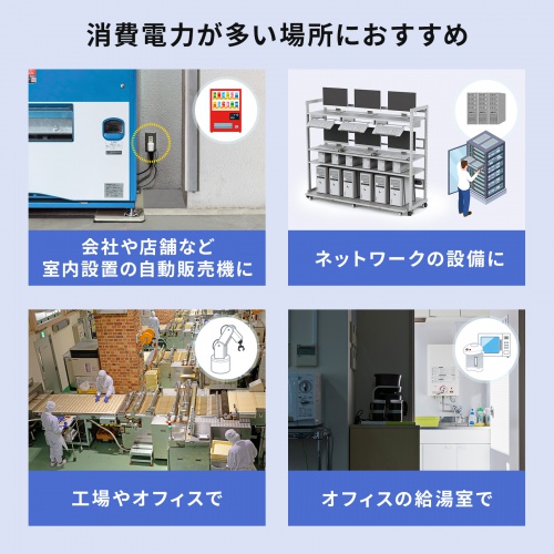 電源アダプター（3P・2P変換・温度ヒューズ・電流ヒューズ内蔵・抜け止め式）