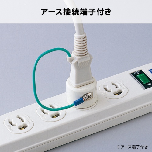 変換プラグ（2P→3P・極性変換プラグ） TAP-AD1RN サンワサプライ