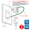 3P・1個口・アース付、L型絶縁キャップ付き3P→2P変換アダプタ TAP-AD3LT サンワサプライ