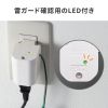 3P-2P変換アダプタ L型変換（雷ガード・抜け止め式・アース線付き・1個口）
