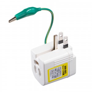 3P-2P変換アダプタ L型変換（雷ガード・温度/電流ヒューズ内蔵・抜け止め式・アース線付き・1個口・1500W対応）