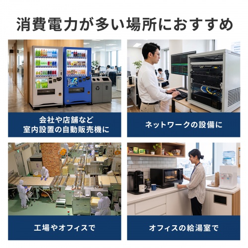 3P-2P変換アダプタ L型変換（雷ガード・温度/電流ヒューズ内蔵・抜け止め式・アース線付き・1個口・1500W対応）
