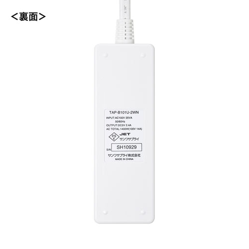 USB充電機能付きタップ Type-C搭載（2P・2個口・Type-Cポート・USB Aポート・2m）