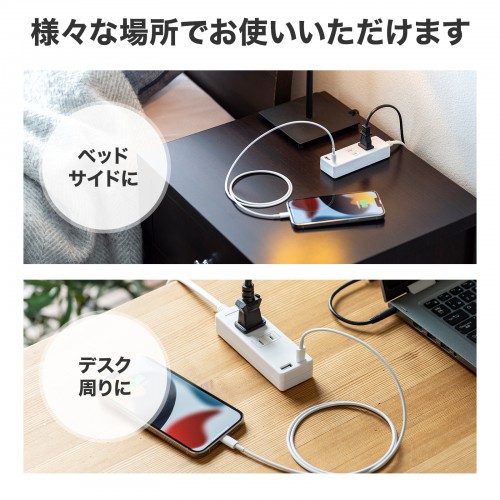 USB充電機能付きタップ Type-C搭載（2P・2個口・Type-Cポート・USB Aポート・2m）