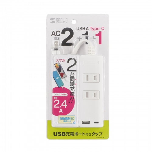 USB充電機能付きタップ Type-C搭載（2P・2個口・Type-Cポート・USB Aポート・2m）