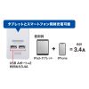 【アウトレット･訳あり・セール】便利タップ（2P・9個口＋USB2ポート・2m・スマホ充電）