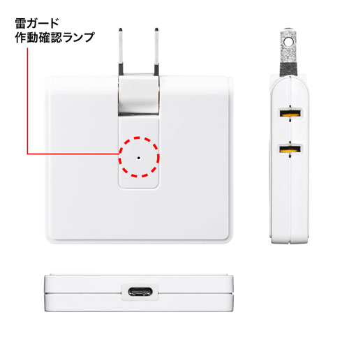 USB充電機能付きタップ Type-C搭載（2P・2個口・雷ガード・Type-Cポート） TAP-B104UC サンワサプライ