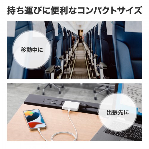 USB充電機能付きタップ Type-C搭載（2P・2個口・雷ガード・Type-Cポート） TAP-B104UC サンワサプライ