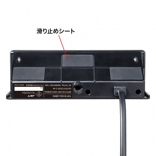 クランプ固定式タップ（USB充電ポート付き・2P・4個口・USB2ポート・一括集中スイッチ・3ｍ・ブラック）TAP-B105U-3BKN