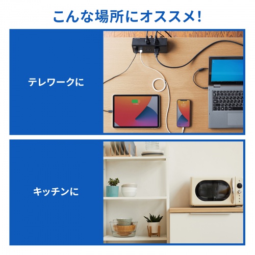 クランプ固定式タップ（USB充電ポート付き・2P・4個口・USB2ポート・一括集中スイッチ・3ｍ・ブラック）TAP-B105U-3BKN