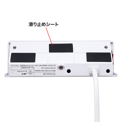 USB充電ポート付き便利タップ（2P・4個口+USB2ポート・一括集中スイッチ・クランプ固定式）