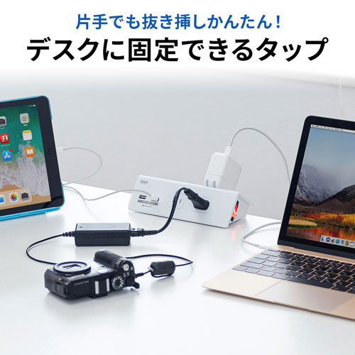 USB充電ポート付き便利タップ（2P・4個口+USB2ポート・一括集中スイッチ・クランプ固定式）