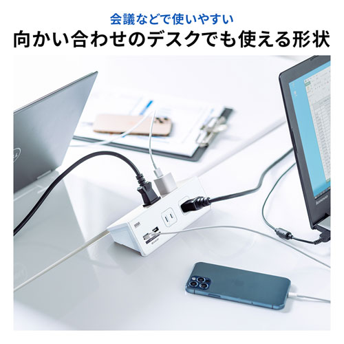 USB充電ポート付き便利タップ（2P・4個口+USB2ポート・一括集中スイッチ・クランプ固定式）