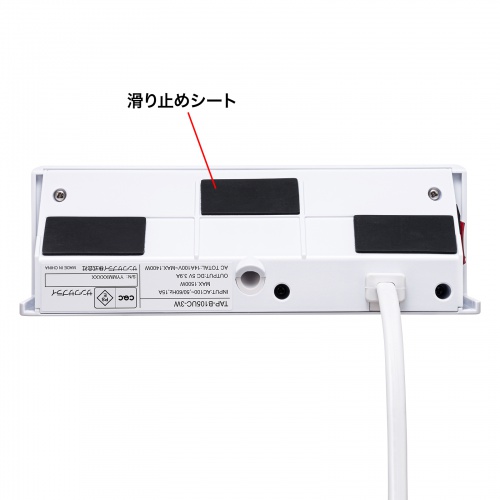 クランプ固定式タップ（Type-C充電ポート付き・2P・4個口・USB Aポート・Type-Cポート・一括集中スイッチ・3ｍ・ホワイト） TAP-B105UC-3W サンワサプライ