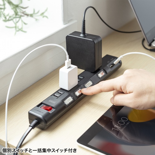 節電タップ（電源タップ・一括集中スイッチ・個別スイッチ・4個口・Type-C・Type-A・PD20W・雷ガード・1m・ブラック） TAP-B107UC-1BK サンワサプライ