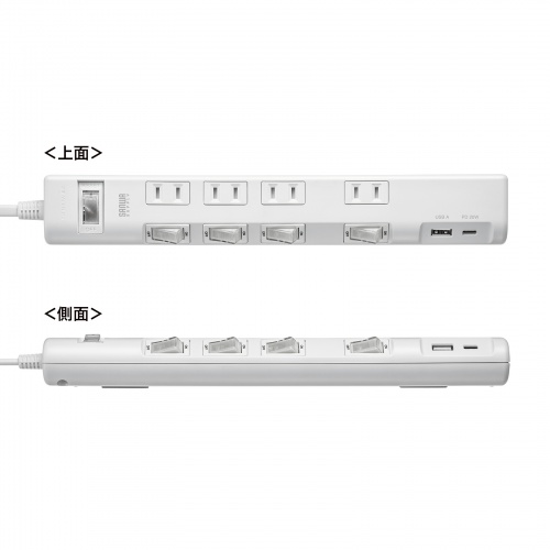 節電タップ（電源タップ・一括集中スイッチ・個別スイッチ・4個口・Type-C・Type-A・PD20W・雷ガード・1m・ホワイト） TAP-B107UC-1W サンワサプライ