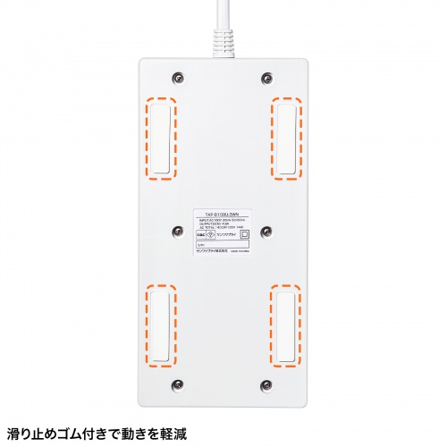 電源タップ（平型・2P・8個口・USB 4ポート・USB充電ポート付き・一括集中スイッチ付・3m・ホワイト） TAP-B109U-3WN
