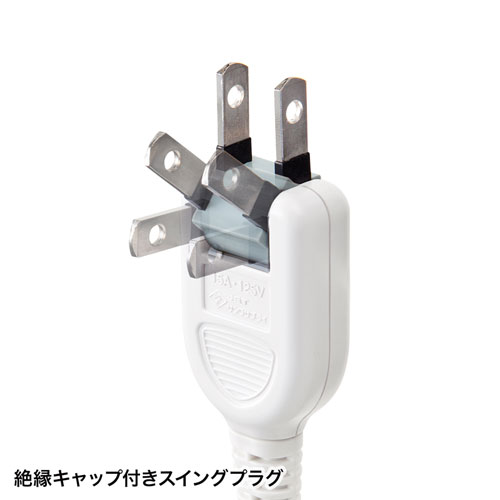 タップ（2P・2個口・3m・2ポート・4.8A・USBシャッター付き・ホワイト） TAP-B110USH-3W サンワサプライ