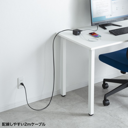 電源タップ（USB Type-C・PD 67W・GaN・コンセント3口・電力表示対応・ケーブル長2m・ブラック）