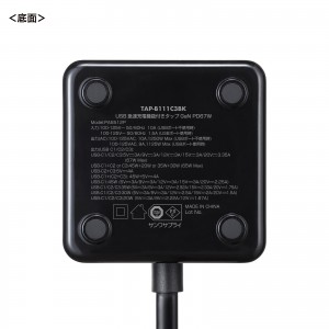 電源タップ（USB Type-C・PD 67W・GaN・コンセント3口・電力表示対応・ケーブル長2m・ブラック）