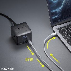 電源タップ（USB Type-C・PD 67W・GaN・コンセント3口・電力表示対応・ケーブル長2m・ブラック）