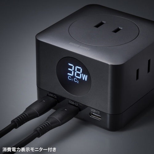 電源タップ（USB Type-C・PD 67W・GaN・コンセント3口・電力表示対応・ケーブル長2m・ブラック）
