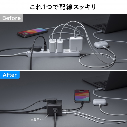 電源タップ（USB Type-C・PD 67W・GaN・コンセント3口・電力表示対応・ケーブル長2m・ブラック）