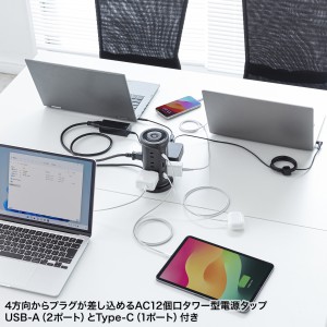 タワー型電源タップ（タワータップ・USB充電対応・PD30W・タイプC搭載・12個口・2m・ブラック）
